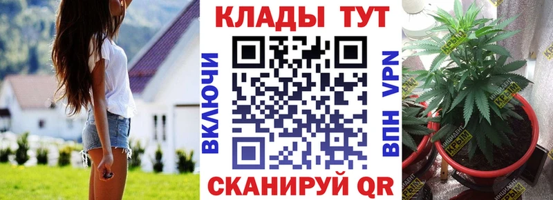 Продажа наркотиков Гагарин COCAIN  Alpha PVP  Мефедрон  ГАШИШ  Кодеин  Канабис 