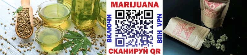 цены наркотик  Гагарин  Canna-Cookies марихуана 