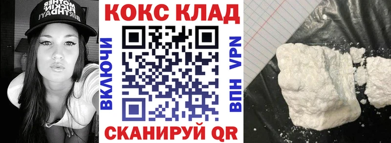 Кокаин Перу  цена   Гагарин 