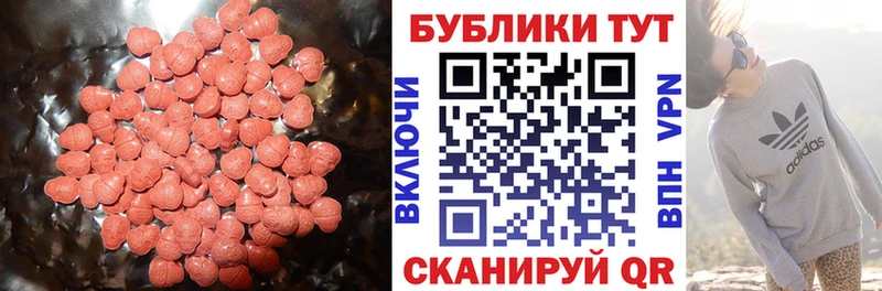 Ecstasy круглые  как найти закладки  Гагарин 