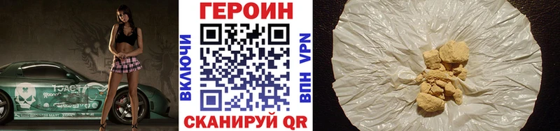 Героин VHQ  Гагарин 