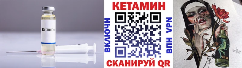 мориарти наркотические препараты  Гагарин  КЕТАМИН ketamine 
