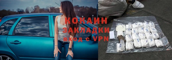 мескалин Волоколамск