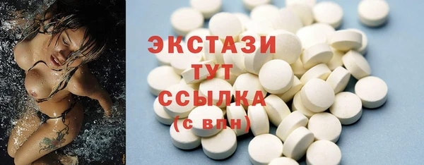 mdma Володарск