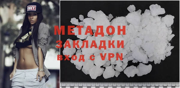 ALPHA-PVP Гусь-Хрустальный
