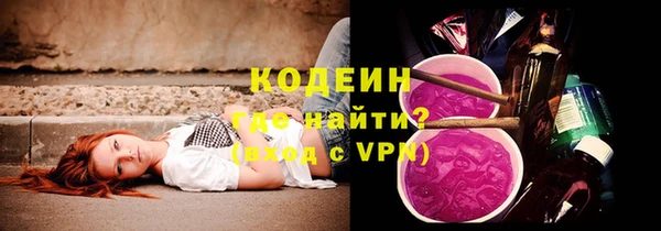 apvp Волосово
