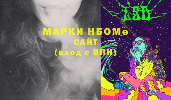 mdma Володарск