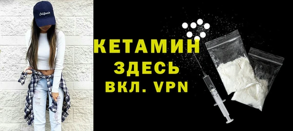 прущие крисы Гусиноозёрск
