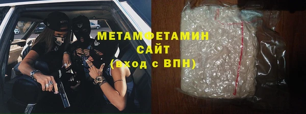 стаф Вязьма