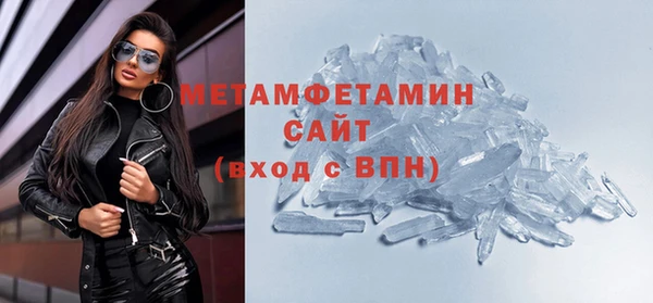 мескалин Волоколамск