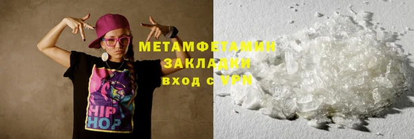 шишки Вяземский