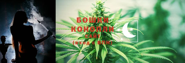 мескалин Волоколамск