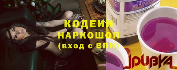 мескалин Волоколамск