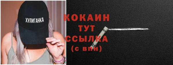 мяу мяу кристалл Вязники