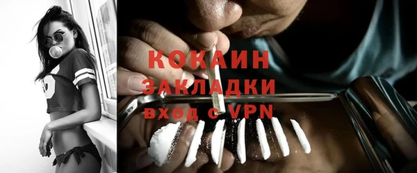 мяу мяу кристалл Вязники