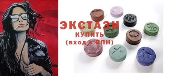 мескалин Волоколамск