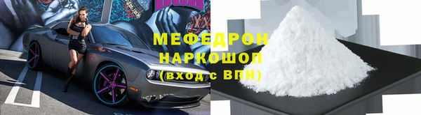 mdma Володарск