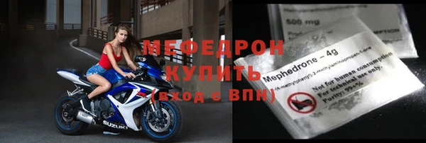 мескалин Волоколамск