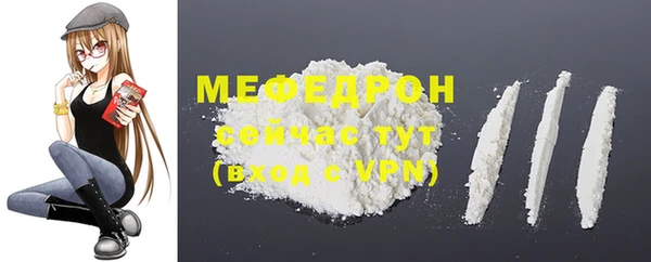 mdma Володарск