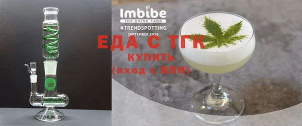 мяу мяу кристалл Вязники
