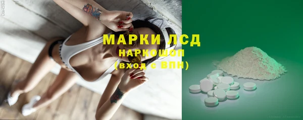 мескалин Волоколамск