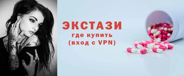 мескалин Волоколамск