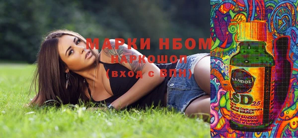 mdma Володарск