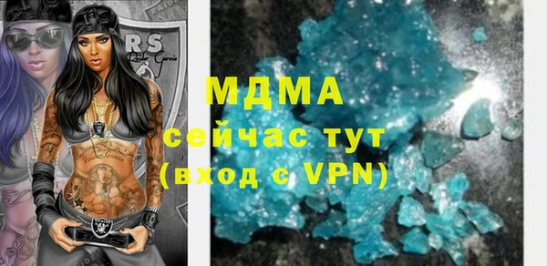 apvp Волосово