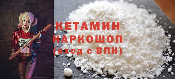 стаф Вязьма