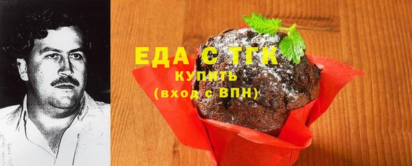 мескалин Волоколамск