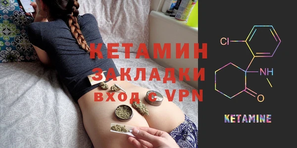 мяу мяу кристалл Вязники