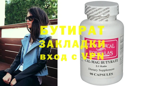мяу мяу кристалл Вязники