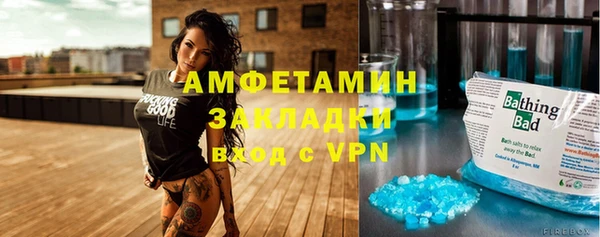 mdma Володарск