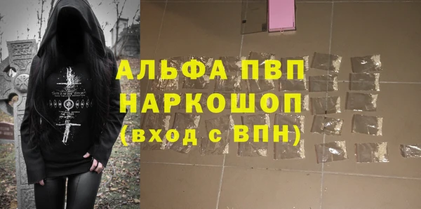 mdma Володарск