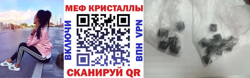 ОМГ ОМГ зеркало  Гагарин  Мефедрон VHQ 